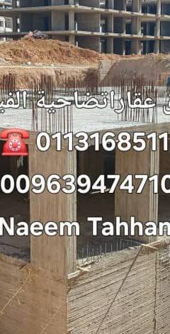 صورة مصغرة 1