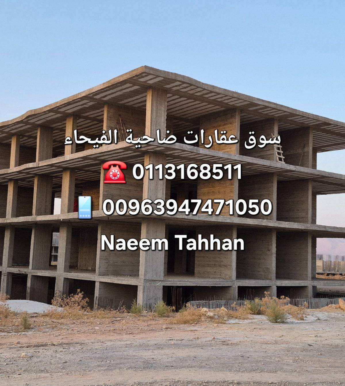 شقة أرضية بمساحة داخلية 123م + حديقة 166م — صورة 1