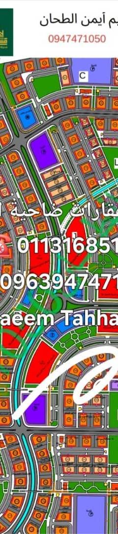 صورة مصغرة 2