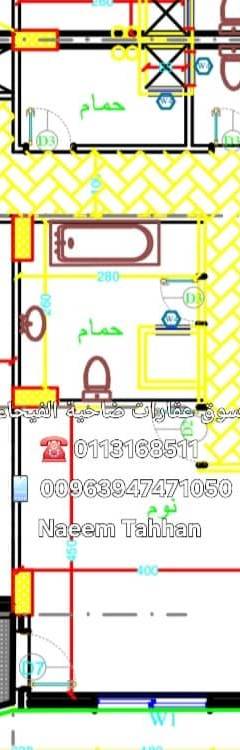 صورة مصغرة 4