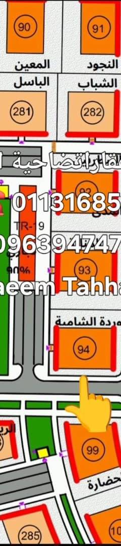 صورة مصغرة 2