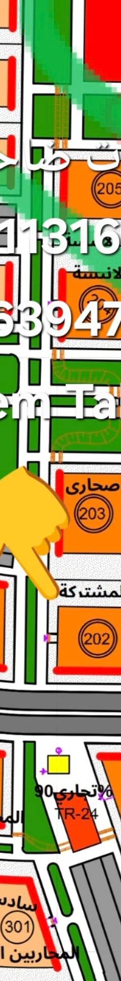صورة مصغرة 2